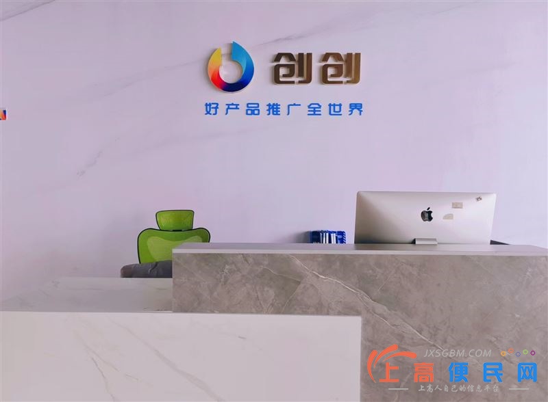 高薪诚聘销售精英