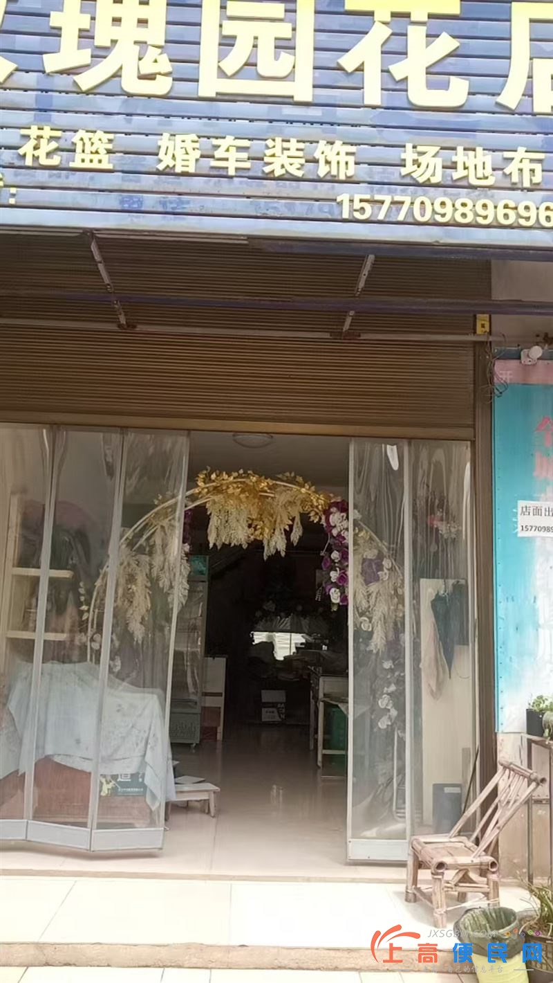 上高东丰路22号店面出租