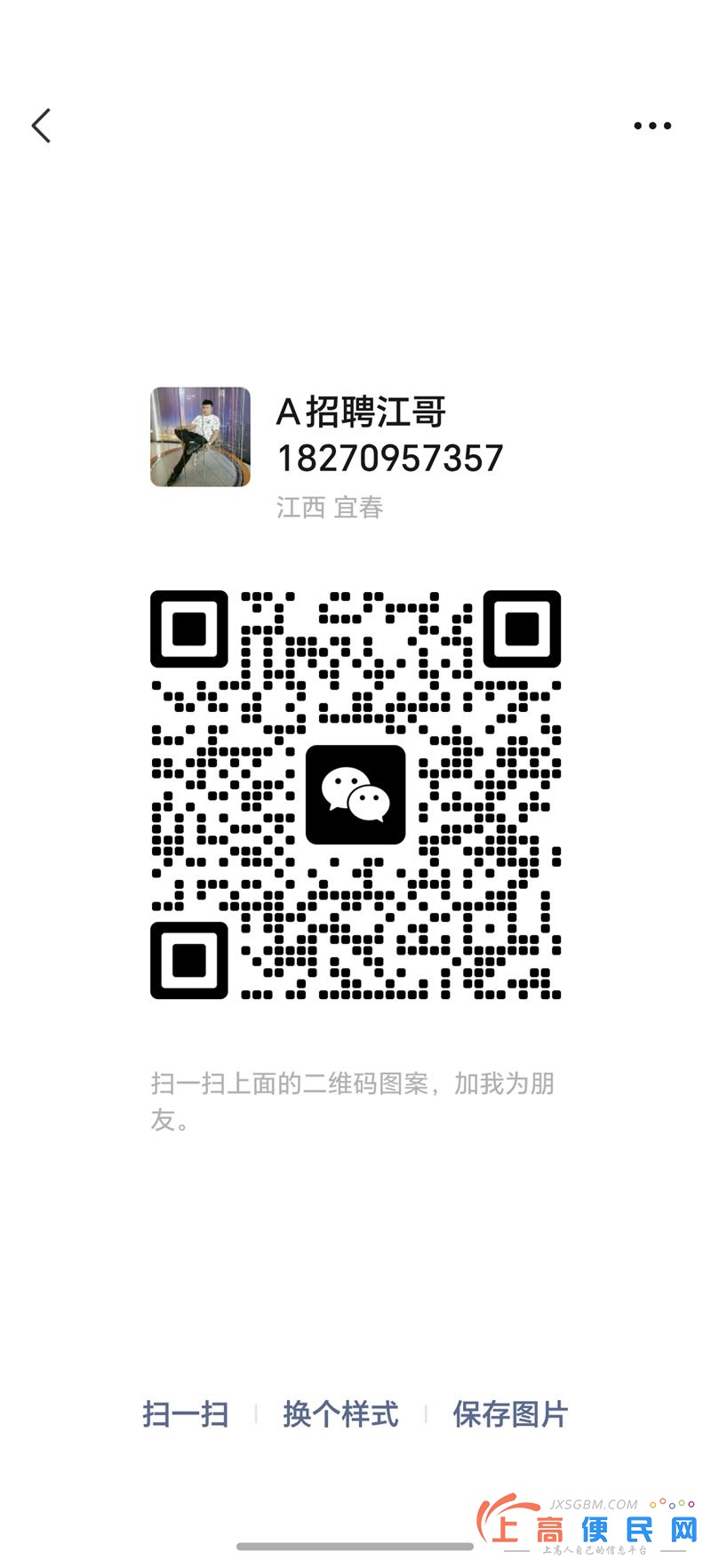 上高周边大量招聘普工