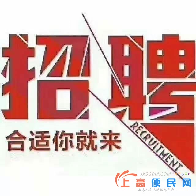 工厂招聘男女操作员,县城内上门接人直接送到工厂